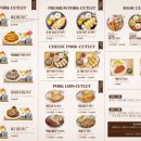 이백장 돈까스 이미지