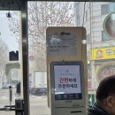 멸치국수 | [인천/부개동 맛집] 인사동멸치국수 방문 후기