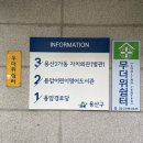용산2가동주민센터 | [서울 간판, 예쁜 간판] 용산2가동 주민센터