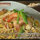 팟타이 - 안산시 단원구 | 팟타이