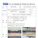 목포애향중학교 이미지