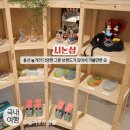 용산-358 | 용산 놀거리 / 시논샵 그릇 컵 브랜드 다양한 곳 / 후암동 가볼만한곳, 용산 볼거리