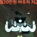 용산이층부동산공인중개사사무소 이미지