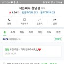 잭슨피자청담점 이미지