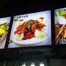 꼬레랑옛날통닭 이미지