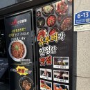 씨유수원제일좋은점 | 수원 화붐신간짬뽕 다녀온 후기｜불향 가득 소고기화붐짬뽕 + 짜장면 + 탕수육 솔직후기