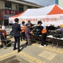 용암종합사회복지관 동양일보