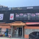 영돈돼지국밥 네이버블로그