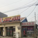 연암한우촌생등심 이미지