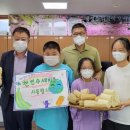 차황초등학교 이미지