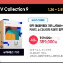 플레잉악기 이미지