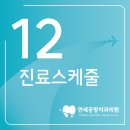 공항치과의원 이미지