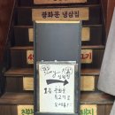 특고기십원집