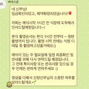 비비스냅 | 더링크 화이트홀 아이폰 스냅 비비스냅(Bright Bride Snap) 계약 후기