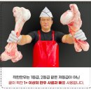 착한한우 이미지