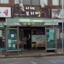 연안여인숙 | 여자 아홉살 제주 자전거 여행 1일차-오늘 잘 곳이 없다!
