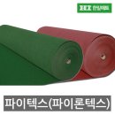 한일상사 이미지