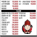 추쉐프진짬뽕