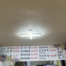 로터리 실내포차 이미지