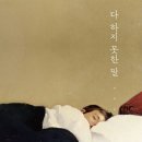 임*경 이미지
