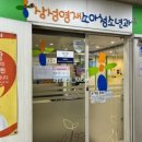 삼성영재소아청소년과의원 이미지