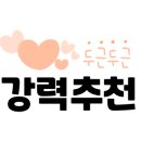 공주양품 이미지