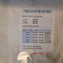 용문역앞 공중화장실 | 대전여행 용문역 카카오호텔2 이용후기
