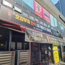 밥짓는부엌 | 원주 혁신도시 점심 맛집 호감부엌 육회비빔밥 육개장 후기