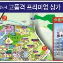 형성프라자 앞 버스정류장(2) 이미지