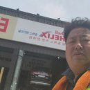 정만원 자동차 이미지