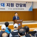 (주)지원 이미지