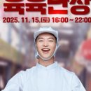 쌍문시장 이미지