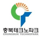 충북테크노파크