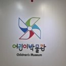 신월7동도서방 (신월7동주민센터 2층) | ⚔️전쟁기념관&amp;어린이박물관 방문후기!feat.주차,예약,수유실,아카이브센터