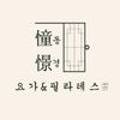 경동G플러스 상가/오피스텔 이미지