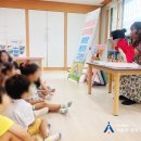 다대어린이집 이미지