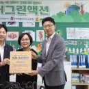 김제북초등학교