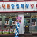 대박통신 - 하남시 신장동로29번안길 24 | 대박통신