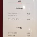 스시 정 네이버블로그