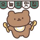 소문난고기꾼 이미지