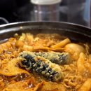 송파 떡볶이 맛집 쯔양이 다녀간 모꼬지에 즉석 떡볶이 재방문 후기