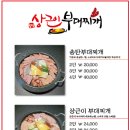 상근이부대찌개 이미지