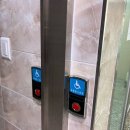 시립중앙도서관 화장실 이미지