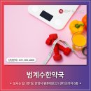 아름다운건강 한약국 이미지