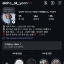 하양PT퍼스널트레이닝 | 하양헬스장, 하양PT ) 8년 경력 트레이너, ‘결과로 증명하는’ 1:1 퍼스널 트레이닝