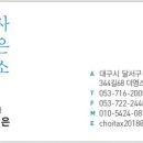 세무사최주은사무소 이미지