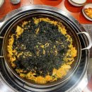 삽교곱창전골