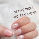 네일인베이지