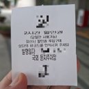 강변서울의원 | 서울 가볼만한곳 🏛️ 국회의사당 본회의장 참관 예약 방법 &amp; 둔치주차장 주차 꿀팁 총정리!