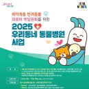 금나래 동물병원 이미지